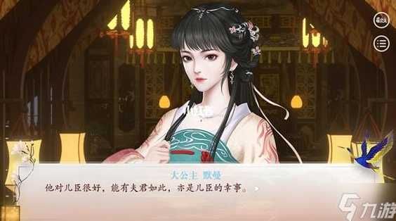 深宮曲皇上好感怎么提升？如何快速增加好感度？-第1張圖片