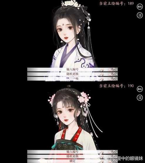 深宮曲養(yǎng)娃攻略有哪些？如何提升顏值？-第1張圖片