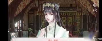 深宮曲如何為妃子增加心機(jī)