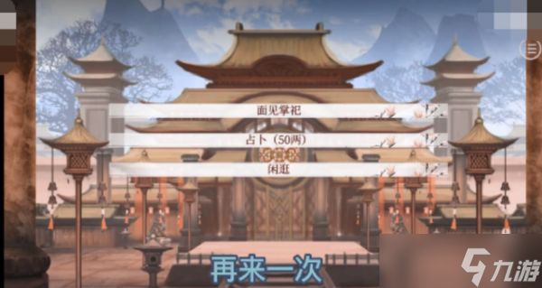 <a id='link_pop' class='keyword-tag' >深宮曲</a>百鳥朝鳳如何提高皇子天資 深宮曲提高皇子天資方法