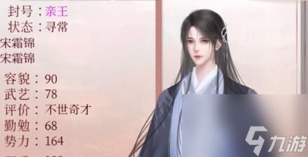 異次元深宮曲如何提升體質(zhì) 異次元深宮曲提升體質(zhì)方法