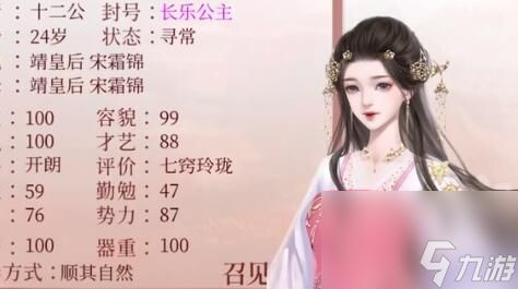 異次元深宮曲如何提升體質(zhì) 異次元深宮曲提升體質(zhì)方法