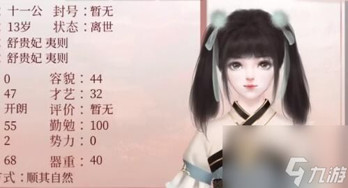 異次元深宮曲如何提升體質(zhì) 異次元深宮曲提升體質(zhì)方法