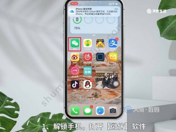 乘地鐵用手機(jī)掃碼怎么弄 乘地鐵怎么用手機(jī)掃碼