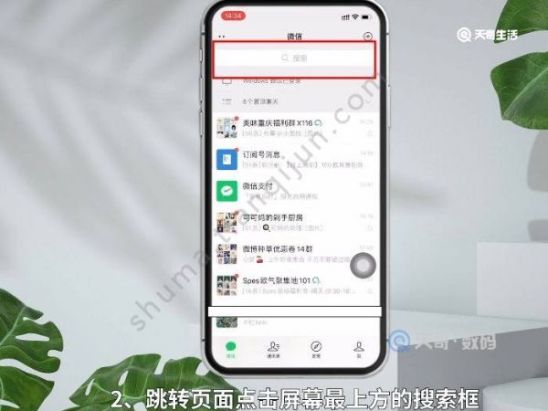 乘地鐵用手機(jī)掃碼怎么弄 乘地鐵怎么用手機(jī)掃碼
