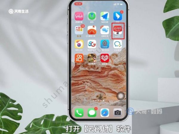 乘地鐵用手機(jī)掃碼怎么弄 乘地鐵怎么用手機(jī)掃碼