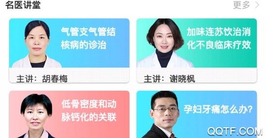 健康南京快速注冊版