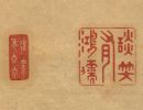 【高清PDF】清梁登庸篆《图章备考》清乾隆钤印本下载_200M