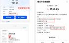 2025年各地設計院降薪后工資大賞
