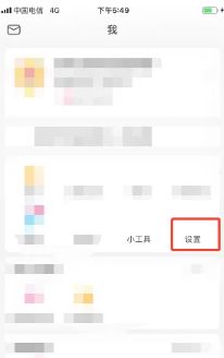 美柚怎么連接蘋果手表 美柚怎么連接蘋果健康