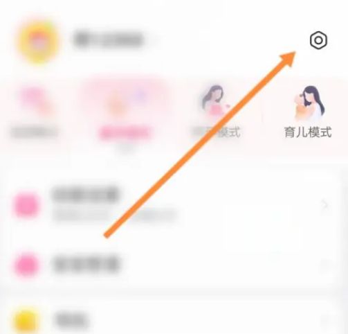 美柚怎么綁定智能設(shè)備 美柚添加智能設(shè)備方法介紹