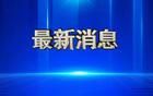 李在明高票當選