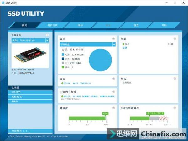我還能活多久？聊聊固態(tài)硬盤(pán)健康度如何計(jì)算和顯示