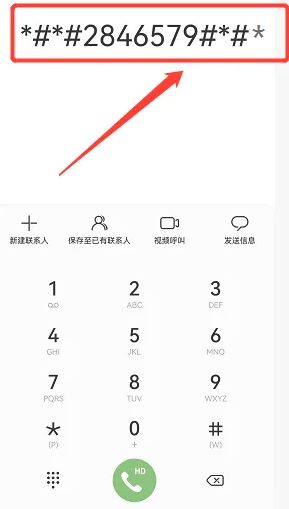華為手機(jī)鴻蒙系統(tǒng)怎么進(jìn)行電池校正