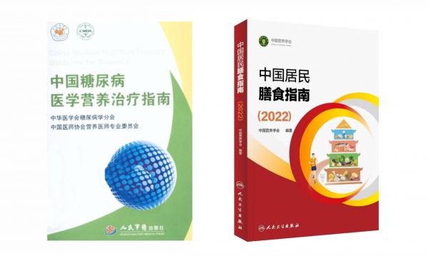 優(yōu)唐健康?用數(shù)字營(yíng)養(yǎng)科技締造控糖主食上市！