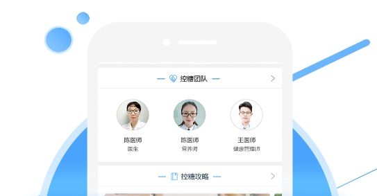 優(yōu)唐醫(yī)生app官方版