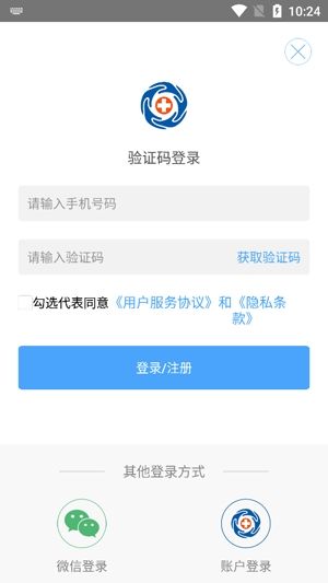 優(yōu)唐醫(yī)生app官方版