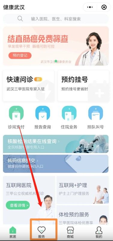 截圖