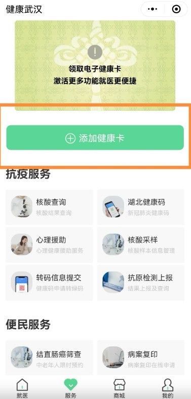 截圖