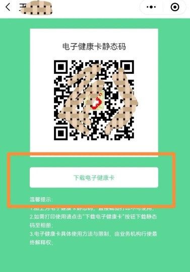 截圖