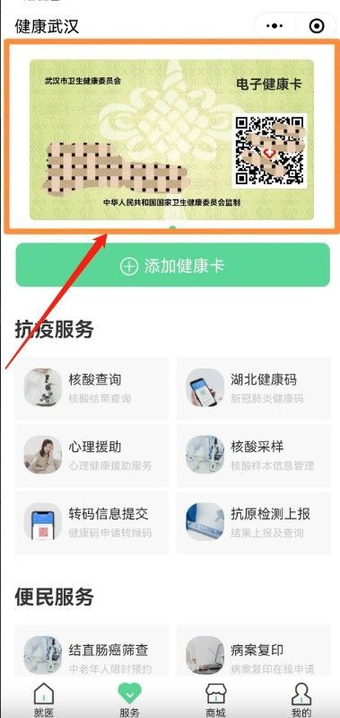 截圖