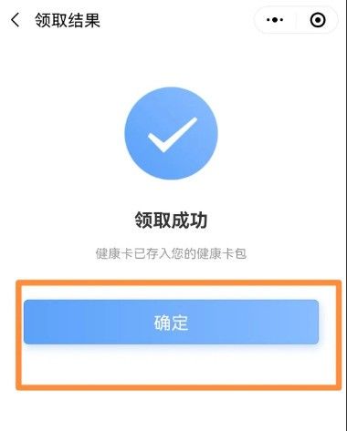 截圖
