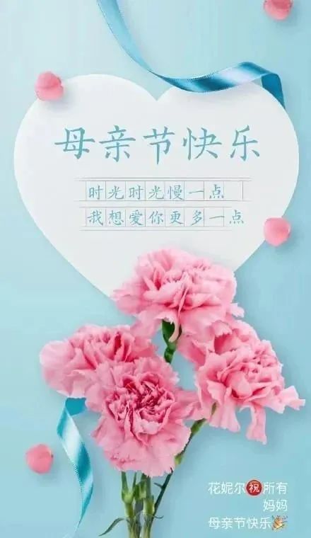給母親的祝福31句，祝所有母親平安健康