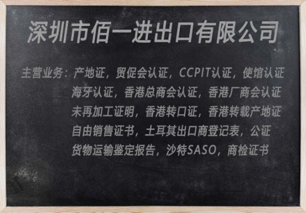 出入境檢驗檢疫健康證書的重要性，檢驗檢疫健康證書如何辦理？