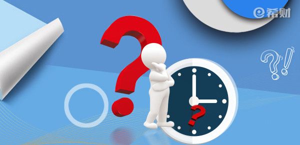 北京普惠健康保和京惠保有何區(qū)別？怎么選？