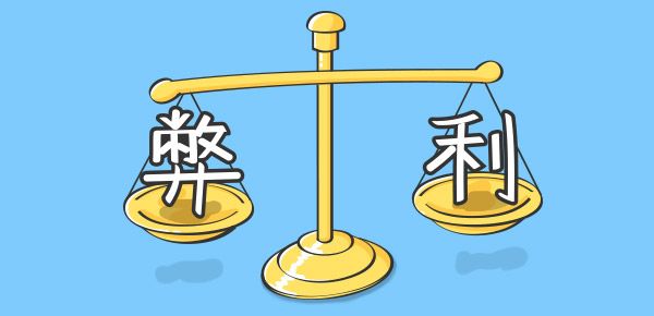 北京普惠健康保優(yōu)缺點