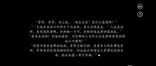 深宫曲怎么提升福缘方法大全