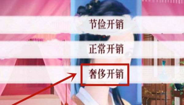 深宫曲怎么增加威望