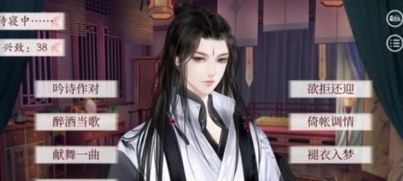 深宮曲皇上好感值怎么提高