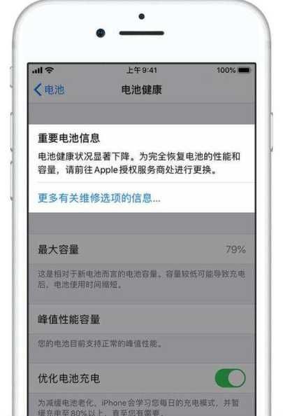 Win11電池健康度怎么看？如何檢查電池健康狀況？ 第1張