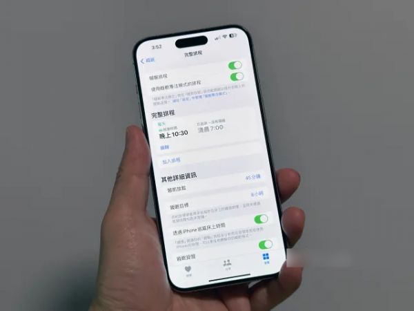 Apple Watch、iPhone、iPad 內置的睡眠功能設定技巧與長期使用心得