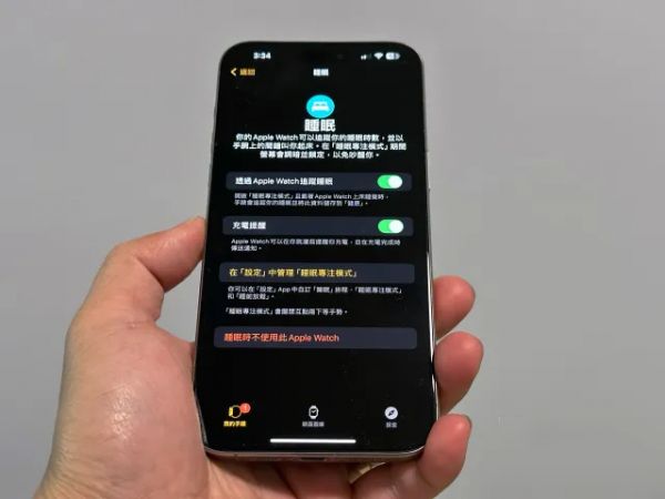 Apple Watch、iPhone、iPad 內置的睡眠功能設定技巧與長期使用心得