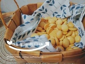雞蛋小餅干(健康無油低糖)的做法步驟 第6步