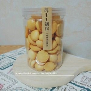 雞蛋小餅干(健康無油低糖)的做法步驟 第7步