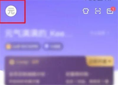 keep關(guān)閉運動記錄的方法步驟 keep怎么關(guān)閉運動記錄