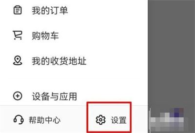 keep關(guān)閉運動記錄的方法步驟 keep怎么關(guān)閉運動記錄