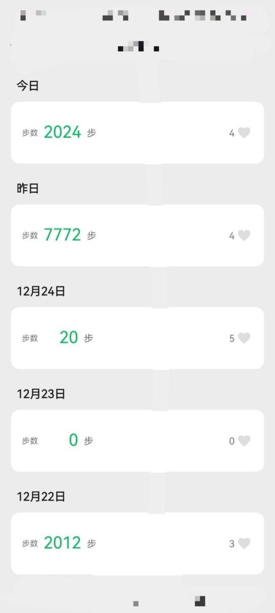 蘋果手機(jī)如何看走的步數(shù)