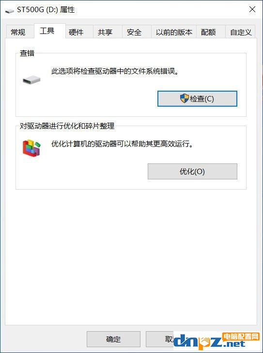 硬盤怎么檢測健康狀態(tài)？工具方法告訴你！