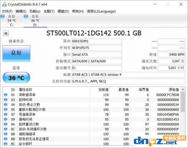 硬盤怎么檢測健康狀態(tài)？工具方法告訴你！