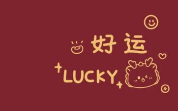 如何從手相手紋看健康運(yùn)勢