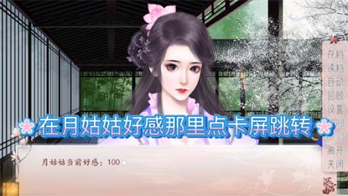 深宮曲毒藥不夠用怎么辦