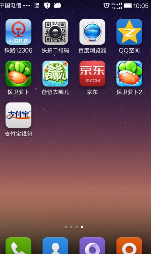 支付寶掛號(hào)如何取消