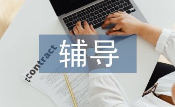 心理健康輔導(dǎo)的內(nèi)容