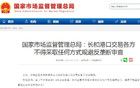 李嘉誠，無路可逃。
