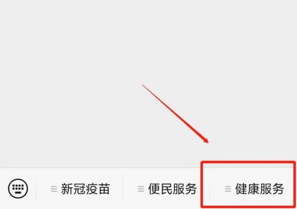 河南疾控九價(jià)HPV疫苗網(wǎng)上預(yù)約通知