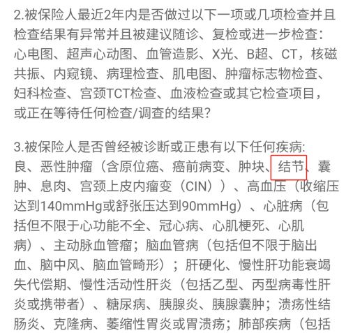 結節(jié).png